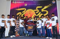 Jai Sena Movie 1st Song Launch